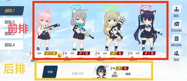 萌新入坑指南配图2