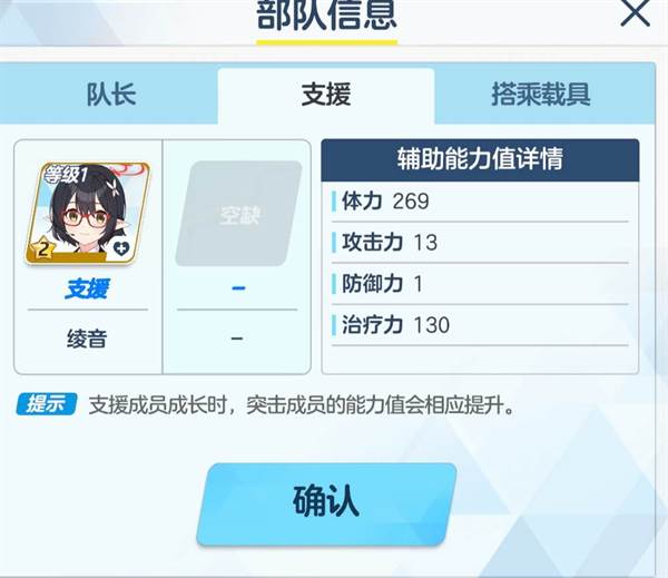 萌新入坑指南配图3