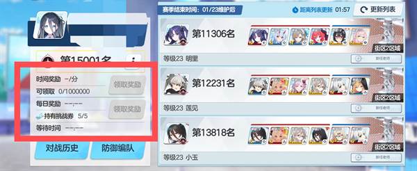 萌新入坑指南配图9