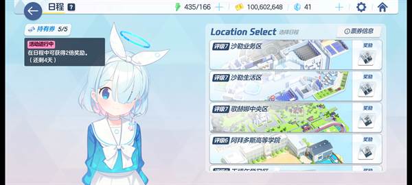 萌新入坑指南配图10