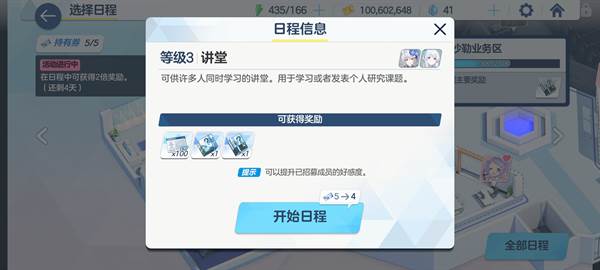 萌新入坑指南配图11