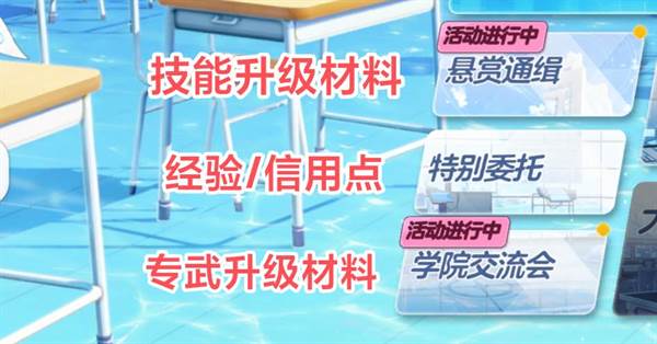 萌新入坑指南配图13