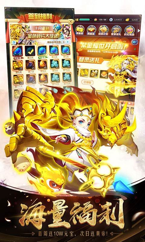 道友请留步截图1