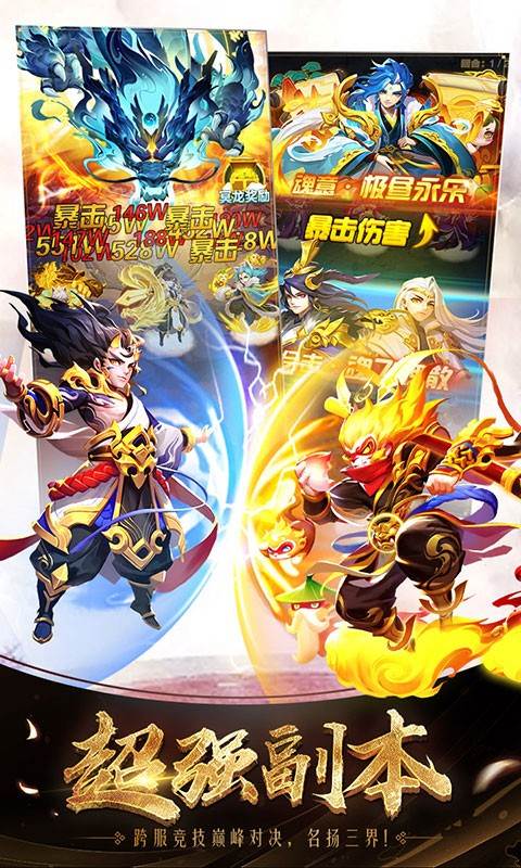 道友请留步截图2