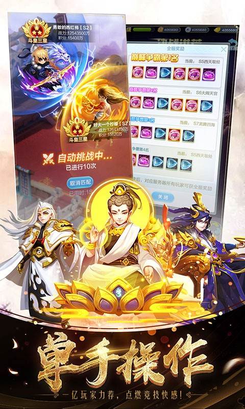 道友请留步截图4