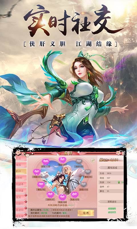 昆仑墟（0.1折）截图2