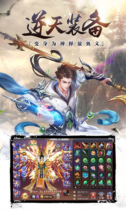 昆仑墟（0.1折）截图3