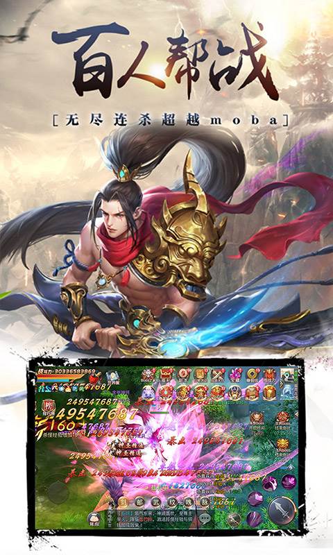 昆仑墟（0.1折）截图4