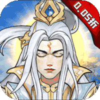 戮天之剑（0.05折）