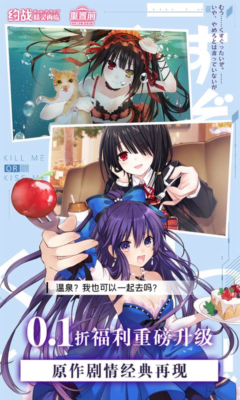 约战：精灵再临（0.1折怀旧版）截图2