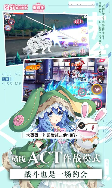 约战：精灵再临（0.1折怀旧版）截图3