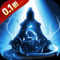 剑气除魔（0.1折送吗喽）