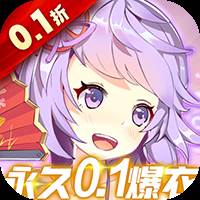 萝莉养成计划（0.1折爆衣版）