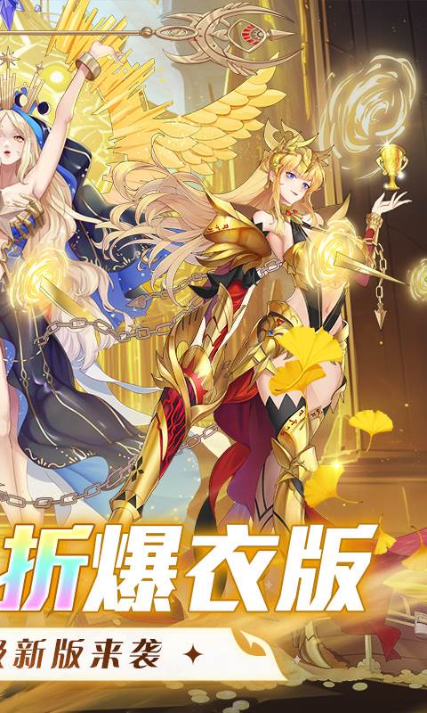 萝莉养成计划（0.1折爆衣版）截图1