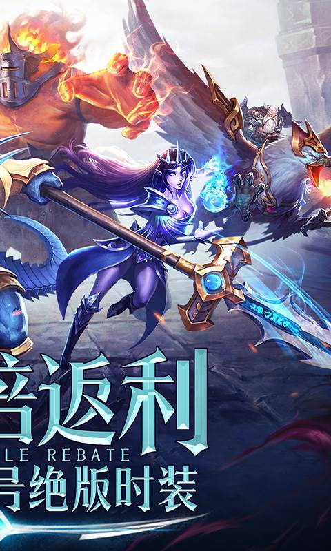 永恒纪元（三倍加速版）截图1