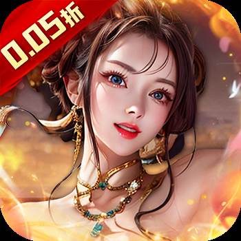 主公别闹（0.05折进爵升官）