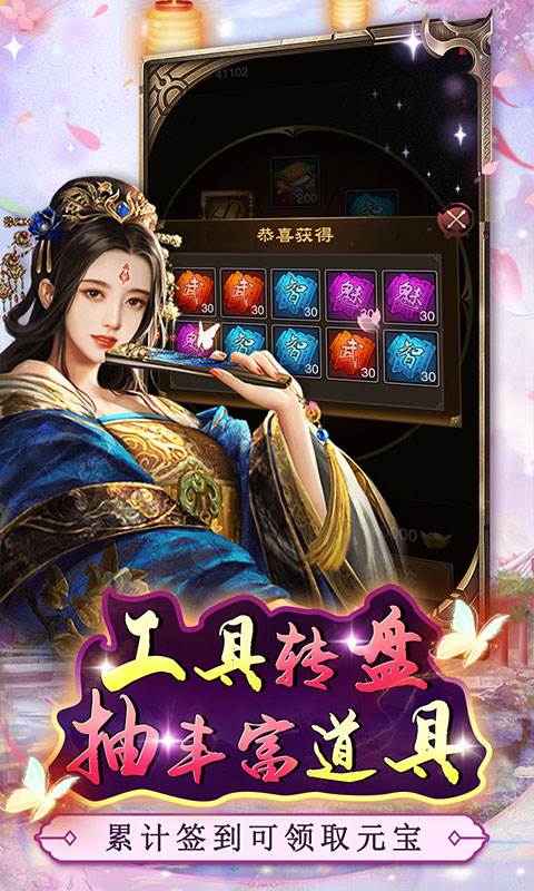 主公别闹（0.05折进爵升官）截图2