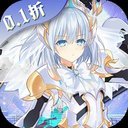 约战：精灵再临（0.1折怀旧版）