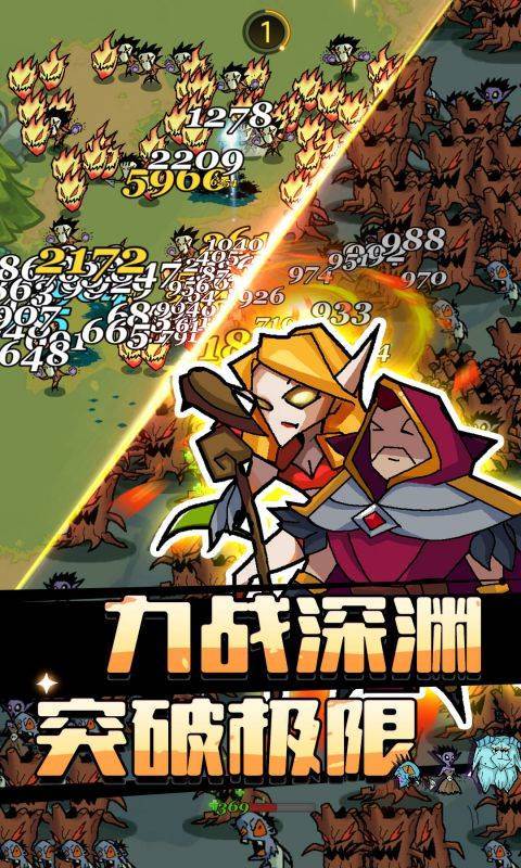 萌新出击（怪兽塔防0.1）截图3