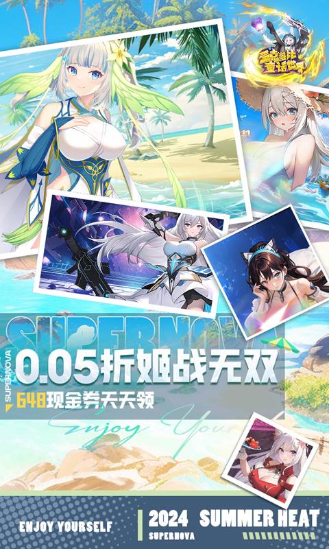 多克多比童话世界（0.05折姬战无双）截图0