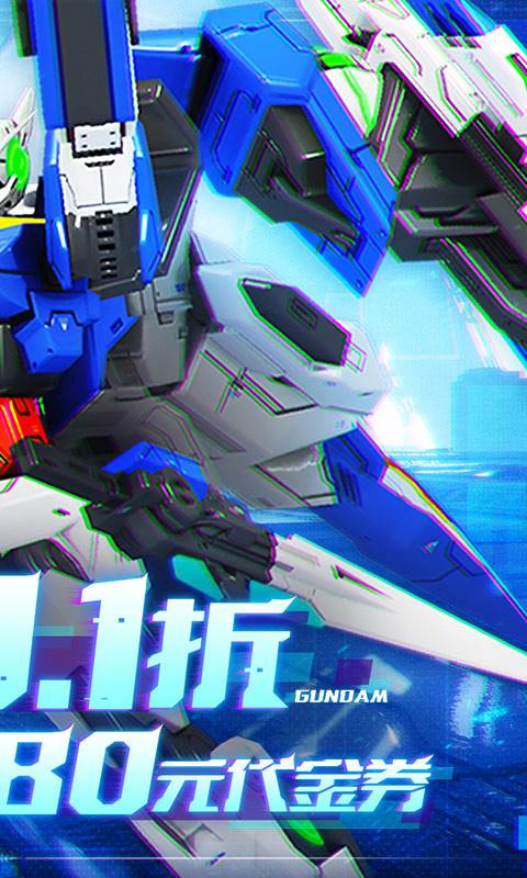 战机出动（0.1折免费版）截图1