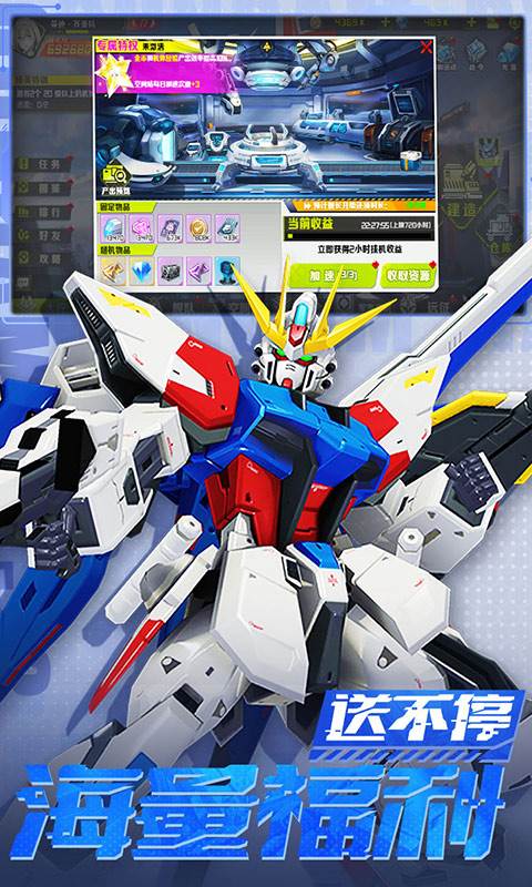 战机出动（0.1折免费版）截图2