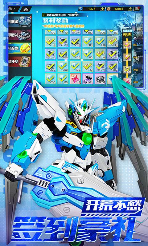 战机出动（0.1折免费版）截图4