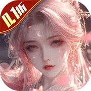 逍遥游（0.1折独断万古）