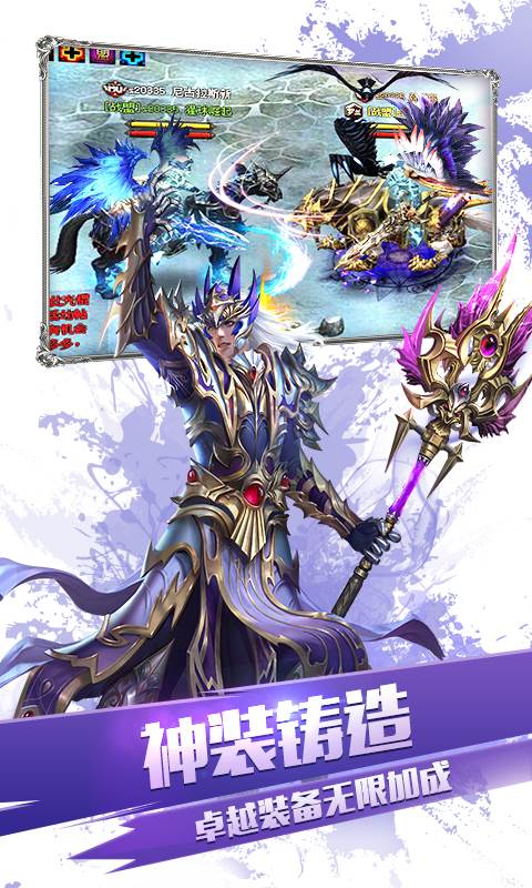 大天使之剑H5（三倍版）截图4