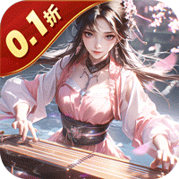 沧海一剑（0.1折免费版）