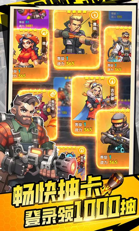 恐龙别嚣张（内置0.1折）截图1