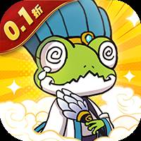 萌萌塔防（0.1折天天648金券）