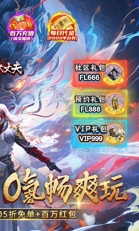 外星大丈夫（0.05折代金免单）截图1