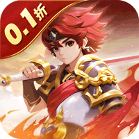 六界飞仙（0.1折送6480代金券）