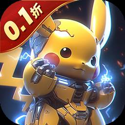 口袋大冒险（0.1折Mega进化）