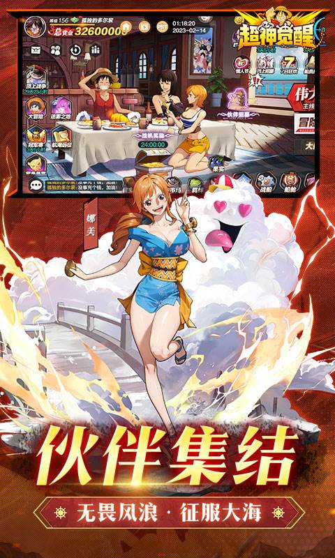 超神觉醒（0.1新世界冒险）截图2