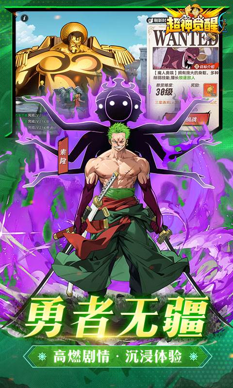 超神觉醒（0.1新世界冒险）截图3