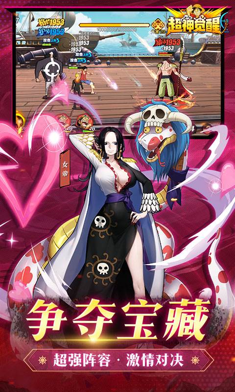 超神觉醒（0.1新世界冒险）截图4