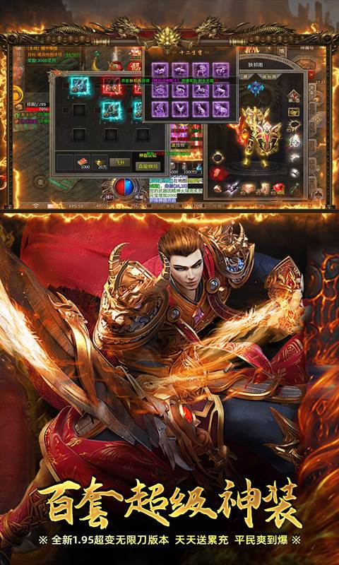 屠龙圣域（小小熊传奇免费版）截图3