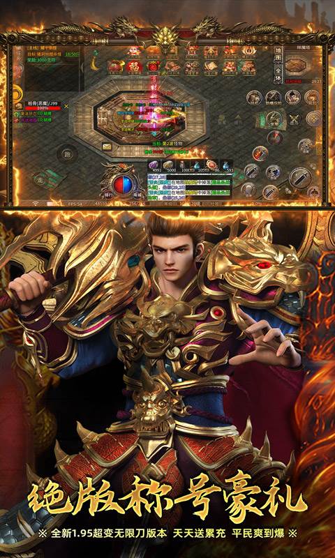 屠龙圣域（小小熊传奇免费版）截图4