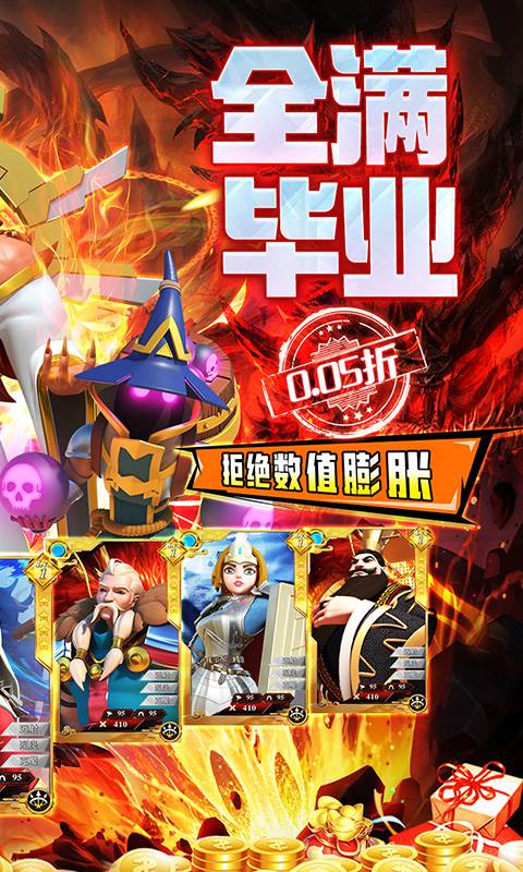 战地冲突（0.05折毕业买断）截图1