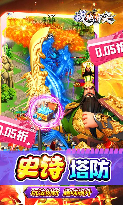 战地冲突（0.05折毕业买断）截图2