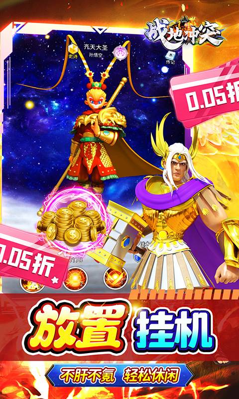 战地冲突（0.05折毕业买断）截图3