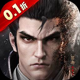 乱世逐鹿（0.1折权谋天下）