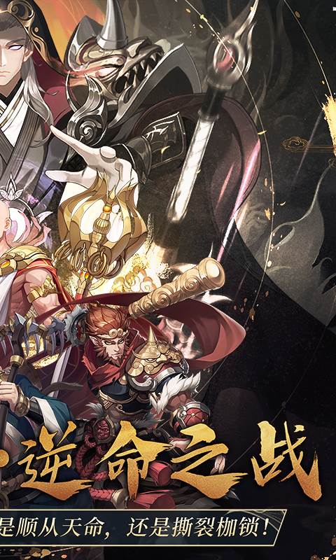 九州群将录（送满星武将0.05折）截图1