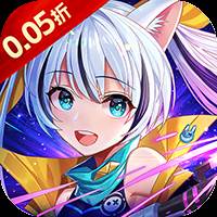 星界幻想（0.05折高爆福利版）