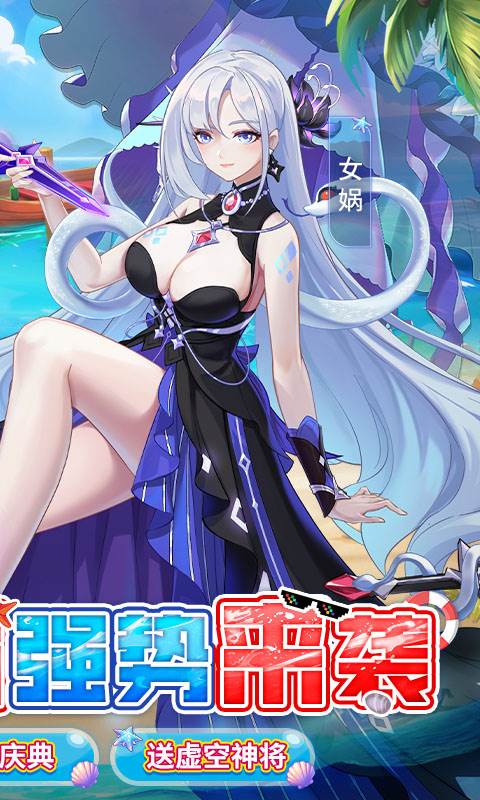 双生幻想（撸充免费版）截图1