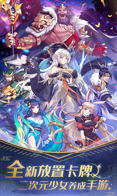 放置海岛（0.05折免费版）截图0