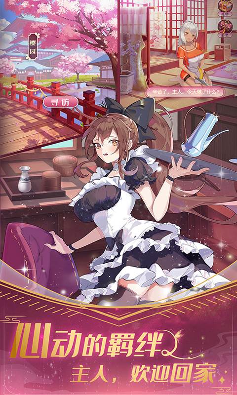 放置海岛（0.05折免费版）截图2