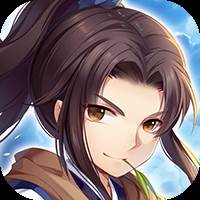 仙剑奇侠传五（1折免费版）